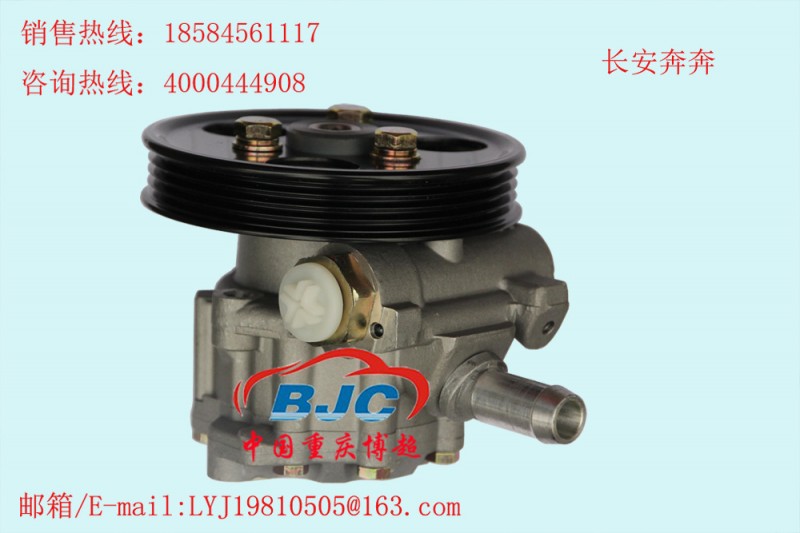 長安奔奔 帶輪發動機方向機助力泵轉向油泵Power steering pump工廠,批發,進口,代購