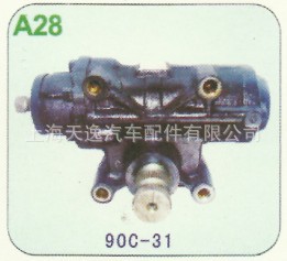 方向機（90C-31）工廠,批發,進口,代購