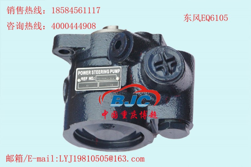 ZYB-1016S07  東風EQ6105 助力泵Power steering pump工廠,批發,進口,代購