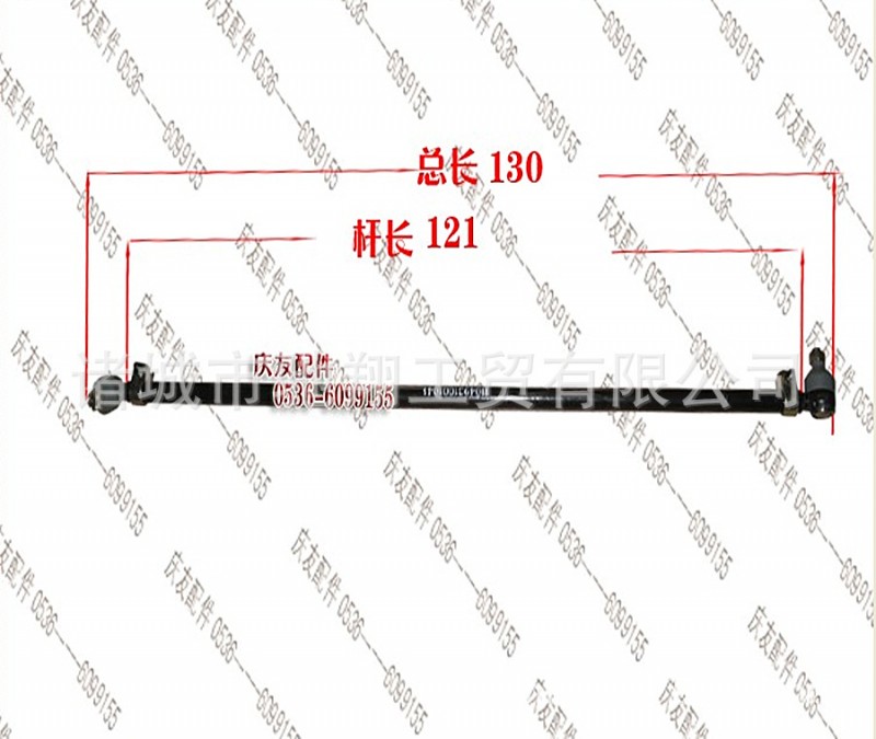 捷運2橫拉桿120長493-41 1104931001041 供應福田汽車橫直拉桿工廠,批發,進口,代購