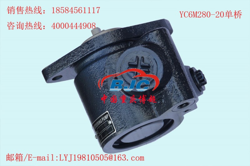 M36D6-3407100 玉柴YC6M280-20單橋助力泵Power steering pump工廠,批發,進口,代購