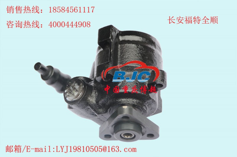 長安福特全順 助力泵Changan Power steering pump工廠,批發,進口,代購