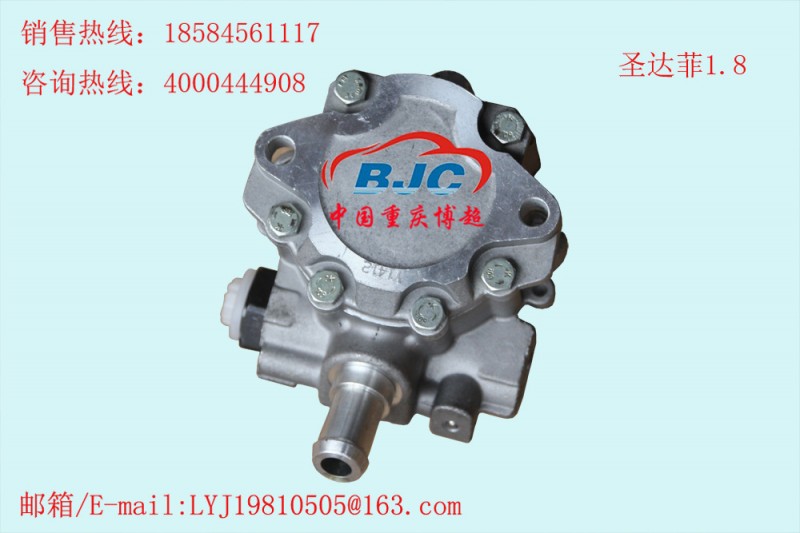 聖達菲1.8排量發動機方向機助力泵轉向油泵Power steering pump工廠,批發,進口,代購