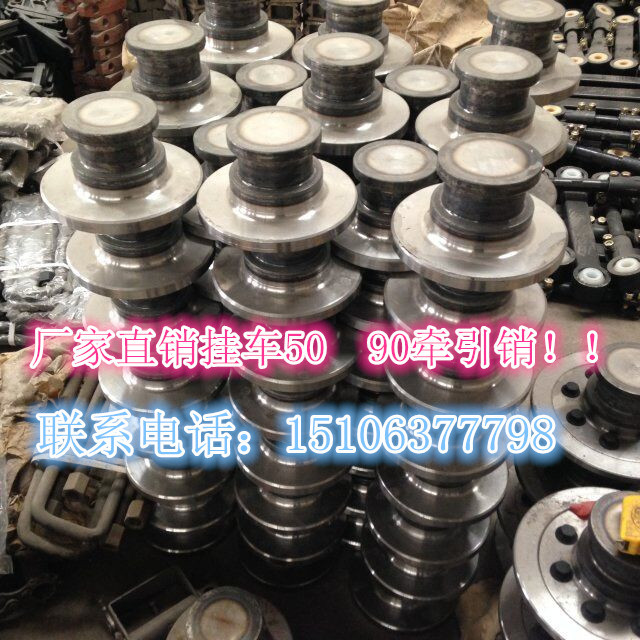廠傢直銷掛車50  90牽引銷 掛車拖車 牽引銷子 量大從優工廠,批發,進口,代購