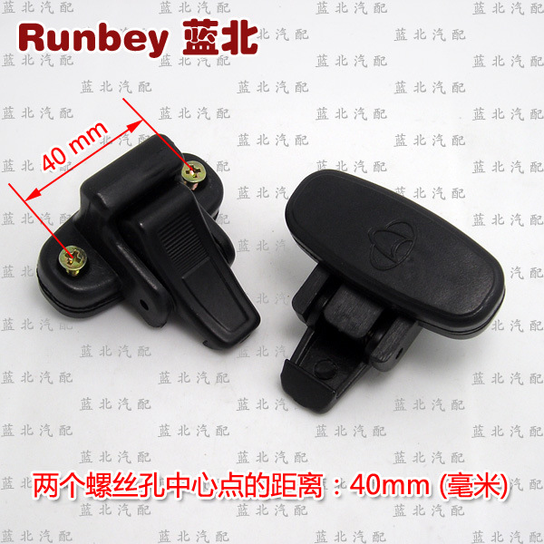 長安之星 玻璃扣 中門窗戶搭扣 玻璃窗扣 側窗扣 微型車 汽車配件工廠,批發,進口,代購