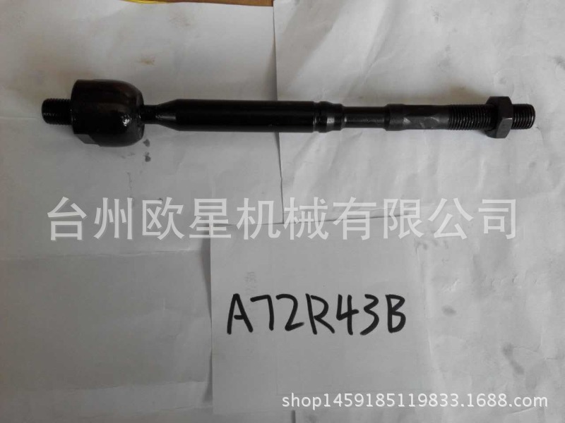 廠傢供應豐田雅力士TOYOTA YARIS內拉桿球頭45503-52070 Rack end工廠,批發,進口,代購