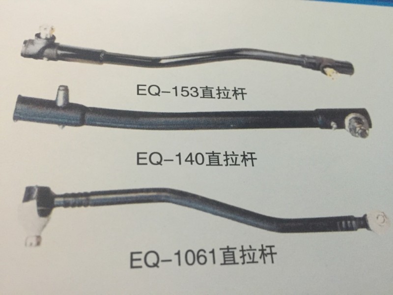 廠傢直銷東風小霸王直拉桿工廠,批發,進口,代購