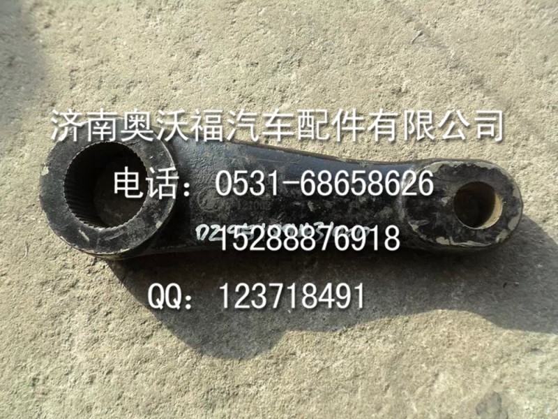 DZ95189431000=轉向搖臂--提供重汽豪沃陜汽德龍配件工廠,批發,進口,代購