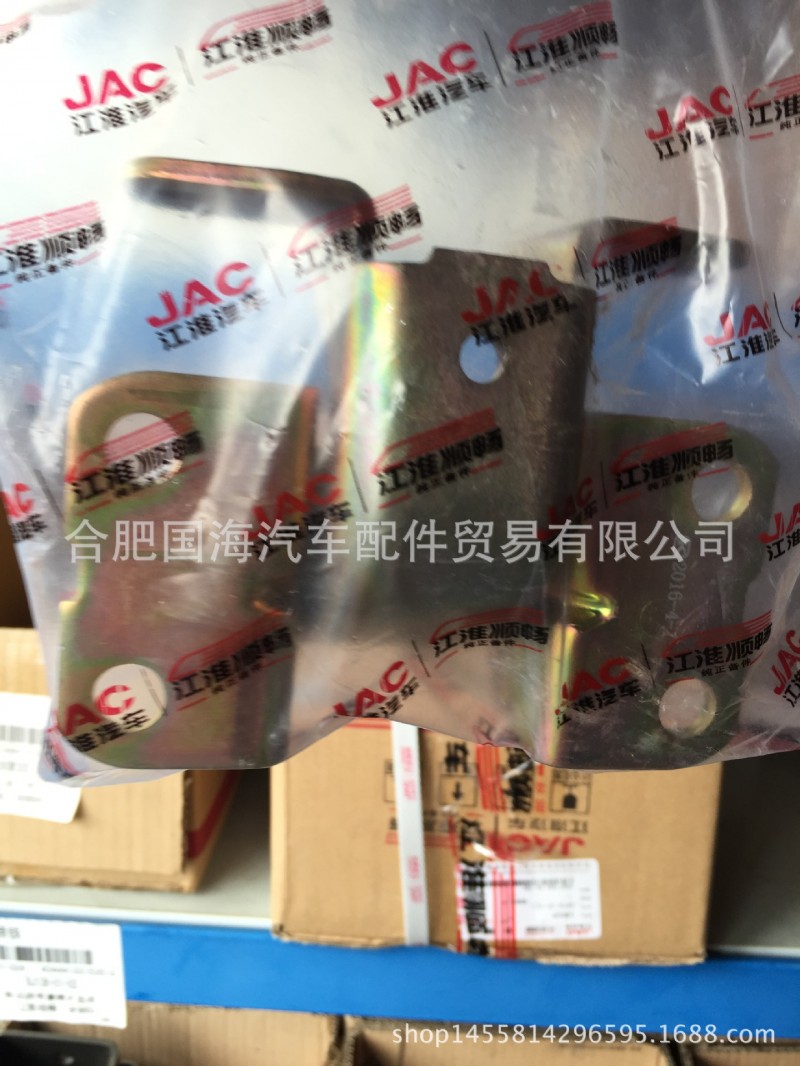 JAC江淮 車門鉸鏈總成工廠,批發,進口,代購
