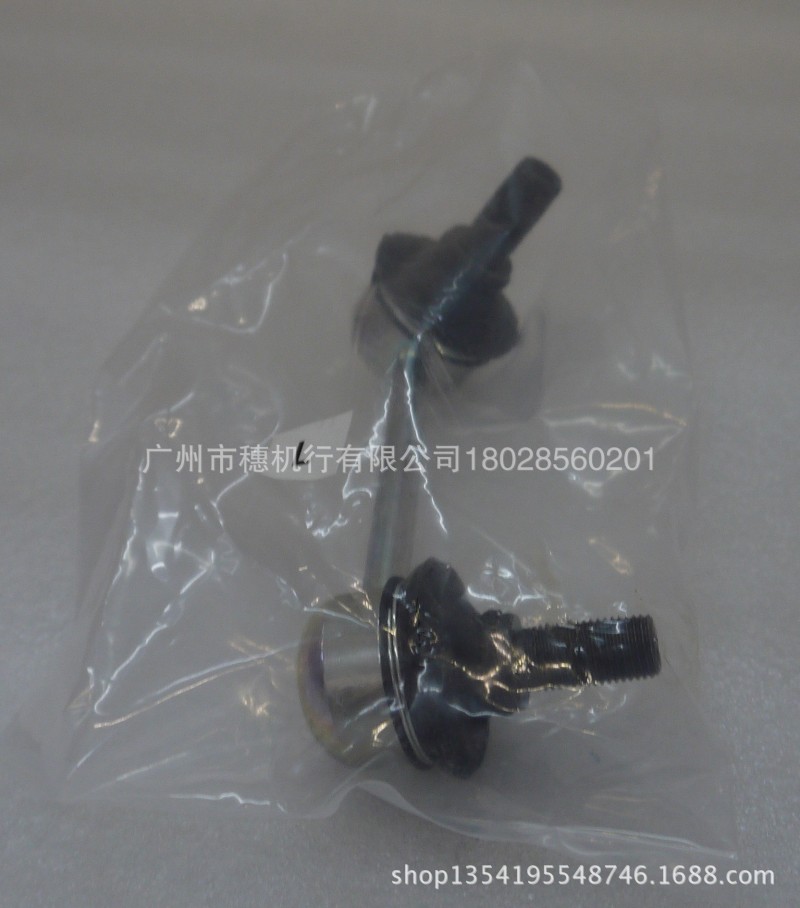 後輪左側平衡桿球頭/Rear tyre left balance ball joint/V73/V75工廠,批發,進口,代購