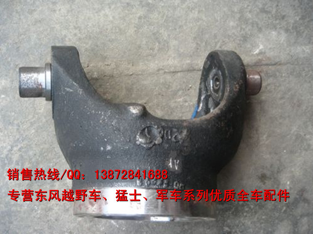 廠傢直銷EQ245轉向節主銷總成23E-01045工廠,批發,進口,代購