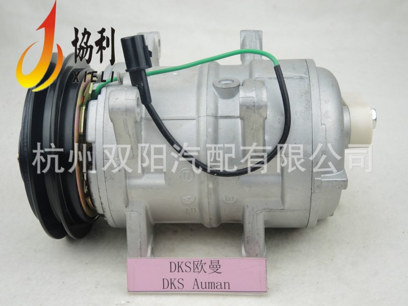 供應福田歐曼DKS-17工程車空調壓縮機冷泵工廠,批發,進口,代購