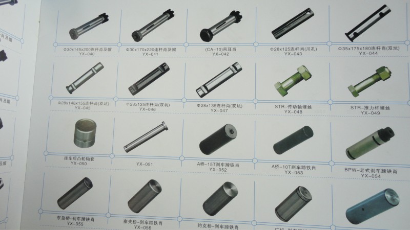 連桿銷拉桿銷掛車拉臂銷工廠,批發,進口,代購
