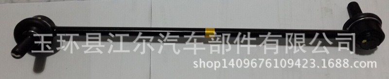 供應現代起亞汽車平衡桿球頭54840-2B000汽車球頭銷底盤件工廠,批發,進口,代購