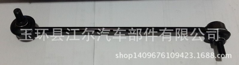 供應現代起亞汽車平衡桿球頭54840-1E000汽車球頭銷底盤件工廠,批發,進口,代購