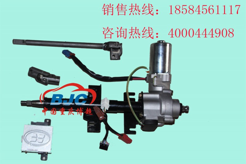 東風小康C35/C37/k07/k17/V07/V27電動EPS方向機動力轉向器總成工廠,批發,進口,代購