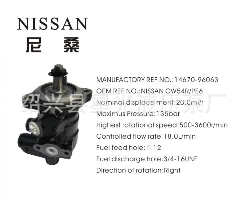 NISSAN RD8/PE6/FE6/PF6/RF8/46170-Z5501/475-03380轉向助力泵工廠,批發,進口,代購