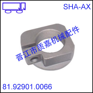 陜汽德龍轉向節螺母、羊角鎖緊螺母、shacman knuckle lock nuts工廠,批發,進口,代購