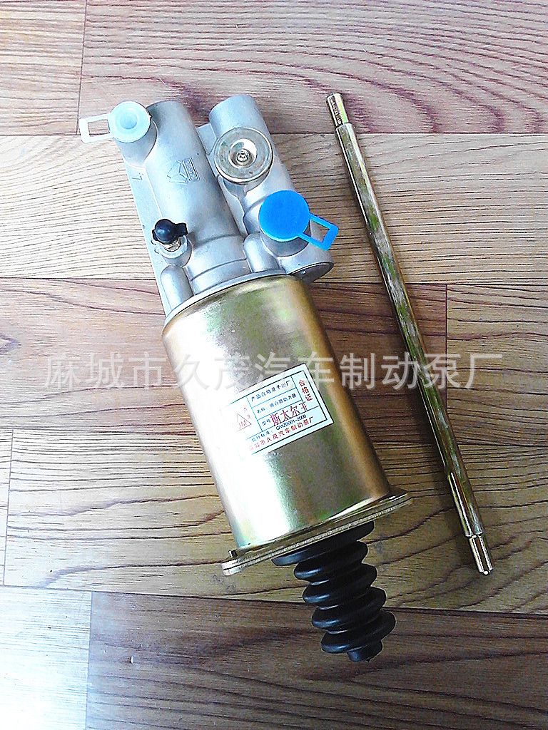 廠傢直供斯太爾王離合器助力器助力缸76缸工廠,批發,進口,代購