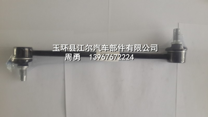 供應現代起亞汽車配件底盤件平衡桿球頭54830-2S000江爾品牌JRAPP工廠,批發,進口,代購