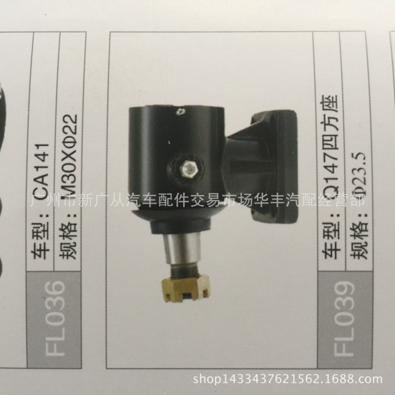 廠傢大量現貨供應一汽解放Q147轉向助力缸接頭帶底座工廠,批發,進口,代購