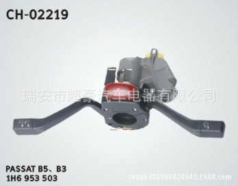 CH-02219  廠傢直銷  PASSAT B5/B3  組合開關工廠,批發,進口,代購