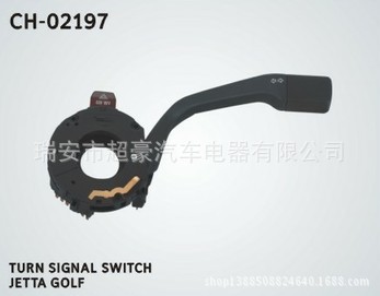 CH-02197    組合開關 JETTA GOLF工廠,批發,進口,代購