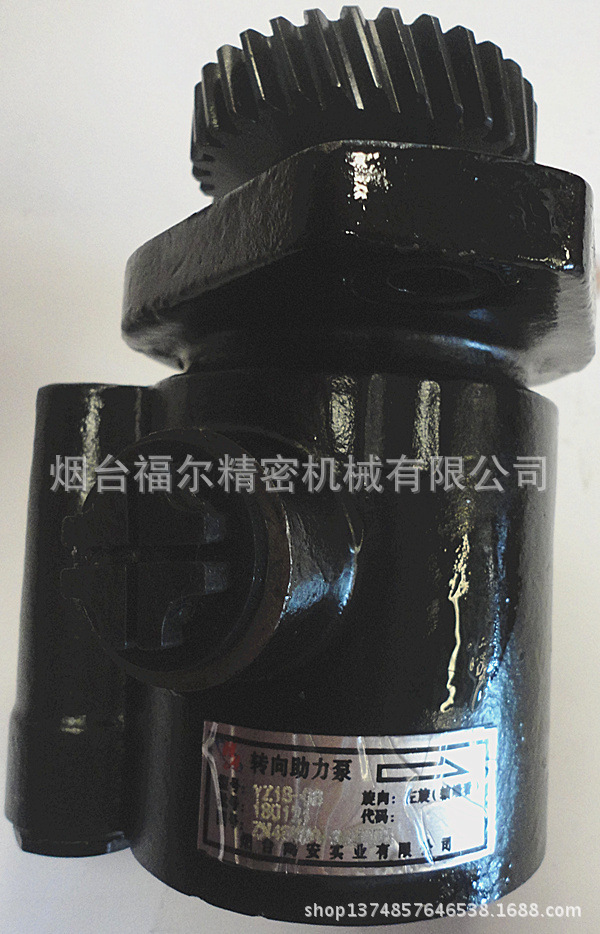 煙臺鴻安實業-常柴485發動機-轉向助力泵 YZ16-03批發・進口・工廠・代買・代購