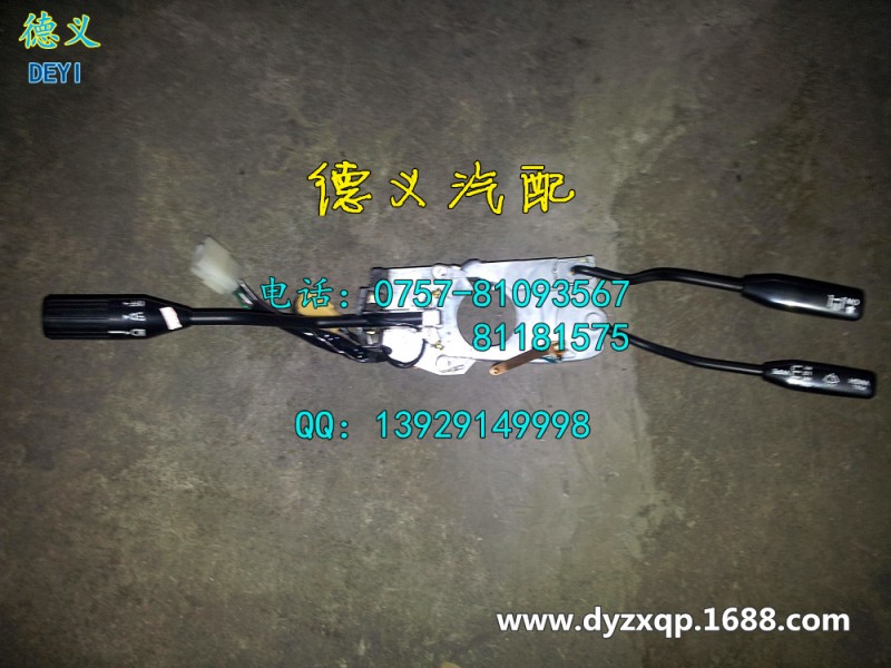 SWITCH ASSY FOR 尼桑 DIESEL UD  CWB520 RF8 25285-Z2010工廠,批發,進口,代購