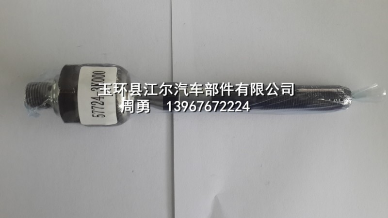 廠傢直銷現代起亞品牌汽車拉桿內球頭銷57724-3K000汽車球頭拉桿工廠,批發,進口,代購