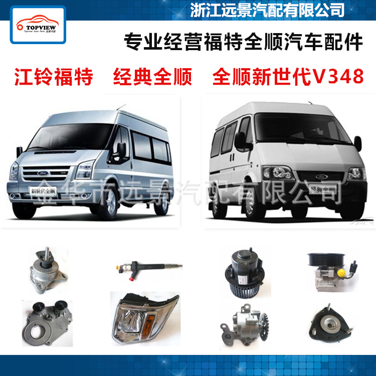 五十鈴，江鈴，慶鈴汽車配件 方向機助力泵油壺 全順V348 不退貨工廠,批發,進口,代購