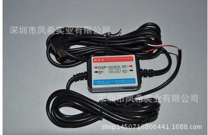 24小時行車記錄機監控12V/24V轉5V 電瓶保護降壓模塊汽車改裝暗線工廠,批發,進口,代購