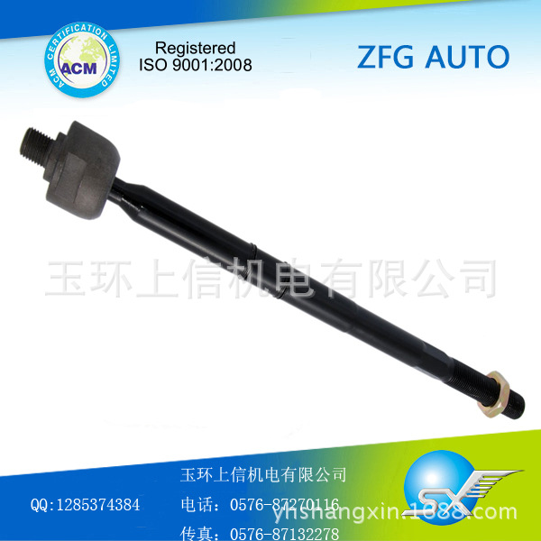 馬自達貢品 拉桿4097368 YL8Z3280EA EC01-32-240 EV424工廠,批發,進口,代購