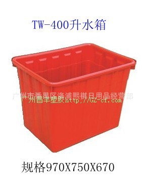 廠傢直銷塑料水箱400L水箱970*750*670塑料水箱A型紅色工廠,批發,進口,代購