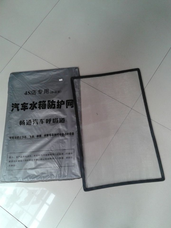 汽車水箱防護網 汽車水箱防蟲網口罩不銹鋼護網 專車專用車型齊全工廠,批發,進口,代購