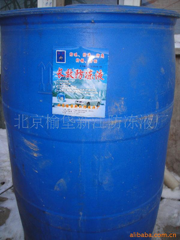 1－c空調防凍液（原漿）工廠,批發,進口,代購