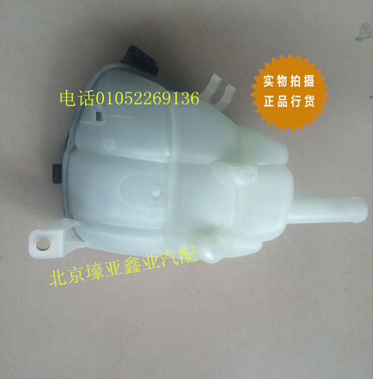 奔馳164 SLSML300  ML450 GL450 GL500補水壺 蓄水壺 儲液罐工廠,批發,進口,代購