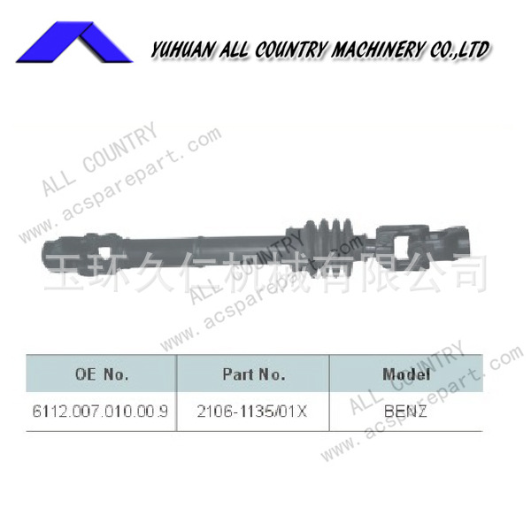 轉向軸,轉向管柱，轉向傳動軸2106-1135/01X，6112.007.010.00.9工廠,批發,進口,代購