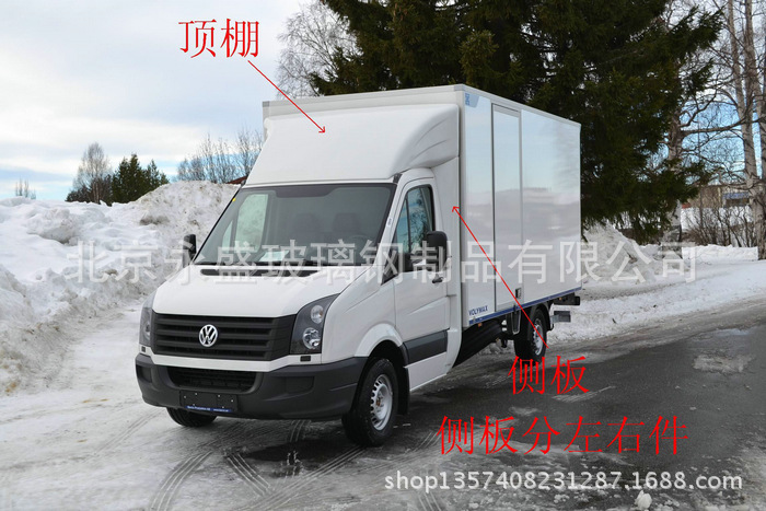 專業供應 汽車節能改裝 汽車碳纖維製品加工工廠,批發,進口,代購