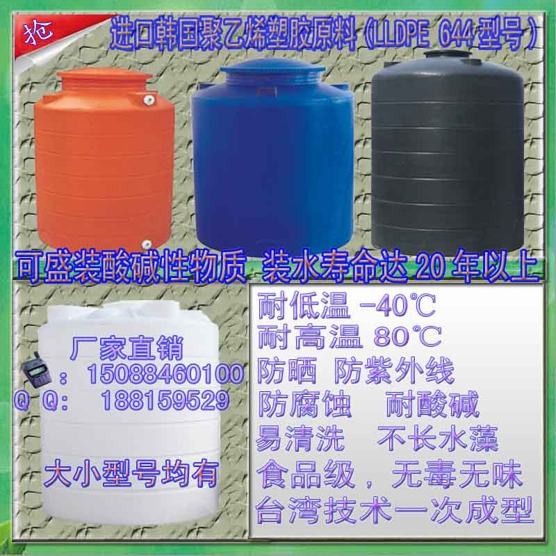 浙江哪裡有賣5噸塑料水桶/寧波5000LPE塑料水箱/溫州5立方儲水桶批發・進口・工廠・代買・代購