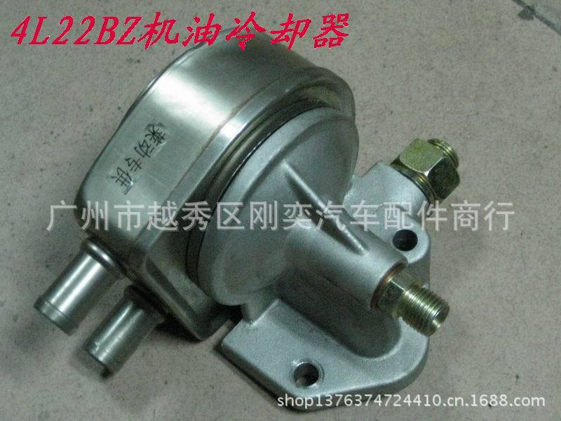 Oil cooler機油冷卻器4L22/4L22BZ 帶機油格底座 華源萊動工廠,批發,進口,代購