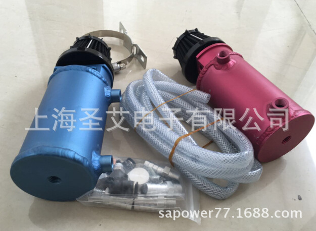 改裝機油透氣壺/賽車競技機油壺/廢氣管改裝透氣壺/發動機油壺工廠,批發,進口,代購