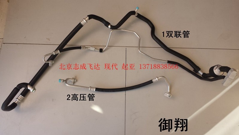 北京現代 伊蘭特索納塔雅紳特途勝悅動瑞納 高低壓空調管 一套工廠,批發,進口,代購