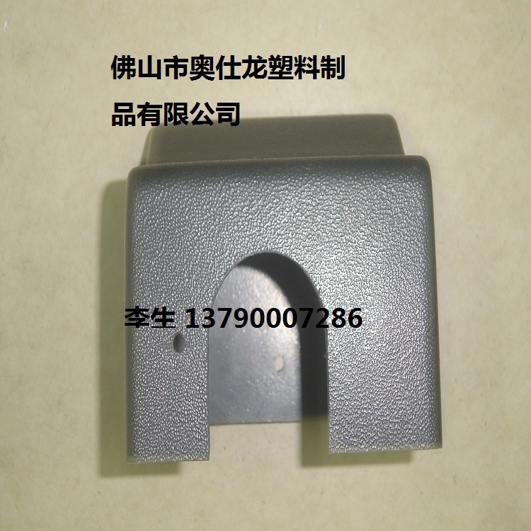 abspppspe 吸塑加工 汽配外殼件 廠傢直銷工廠,批發,進口,代購