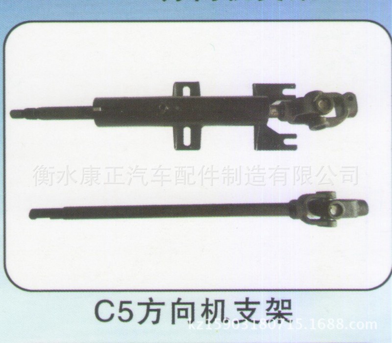 康正優質出品 電動汽摩 富路方向機支架批發・進口・工廠・代買・代購