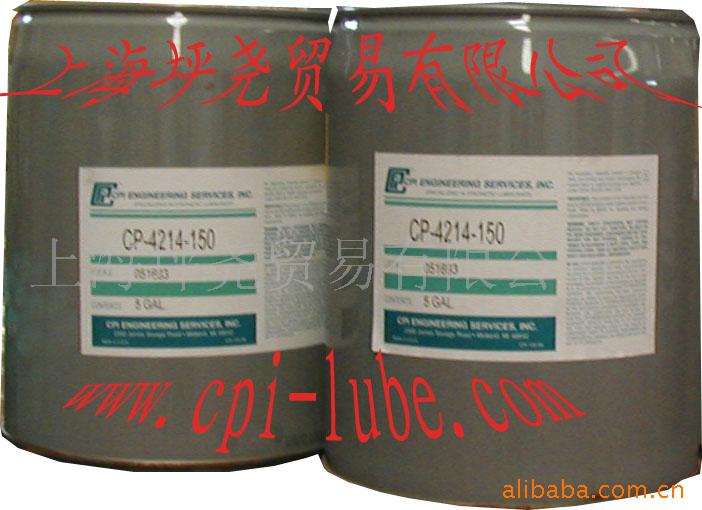 供應CP-4214-150合成冷凍機油批發・進口・工廠・代買・代購