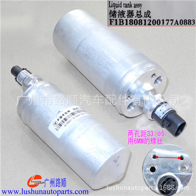 Liquid tank assy 乾燥瓶工廠,批發,進口,代購