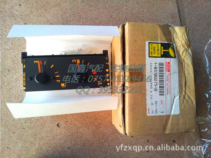 ISUZU  GAUGE THERMO&FU  1-83180275-0  1831802750工廠,批發,進口,代購