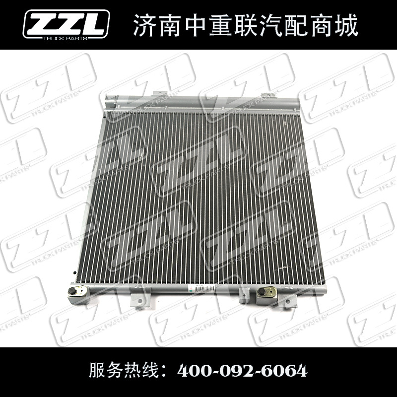 重汽 豪沃HOWO T7H T5G  全車配件 冷凝器712W61942-0080工廠,批發,進口,代購