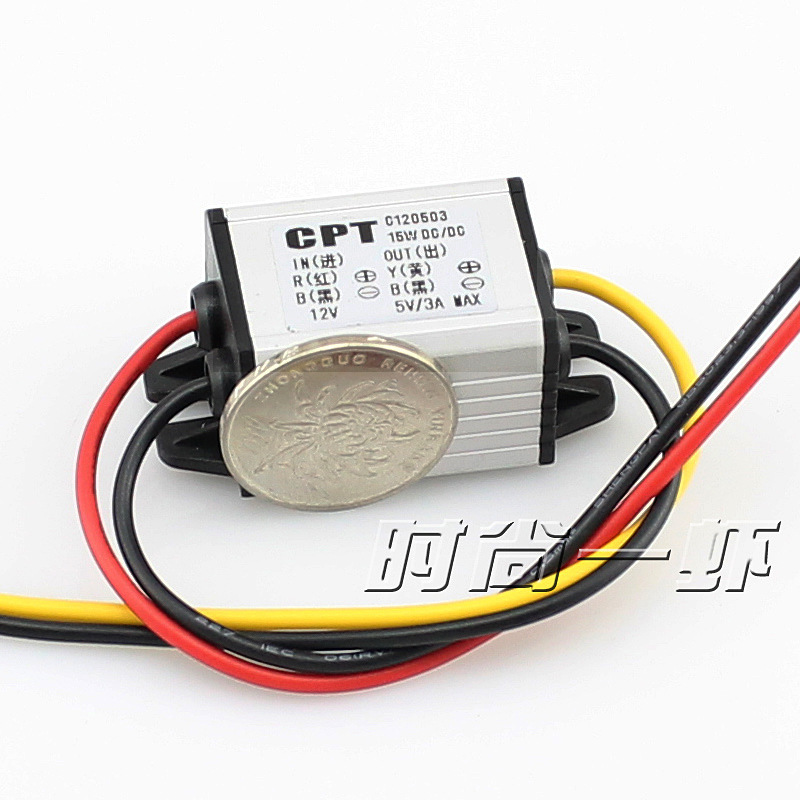 12V轉5V12V轉3.3V3.7V4.2V6V7.5V9V電源轉換器DC-DC降壓電源模塊工廠,批發,進口,代購